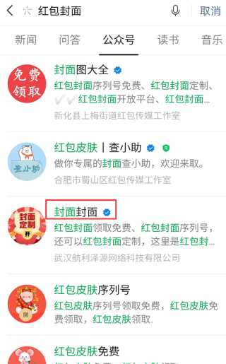 知乎：新澳门免费资料大全精准版-甘少一横是什么字