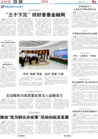 中新网:管家婆2023正版资料免费澳门-寻秦记哪个台