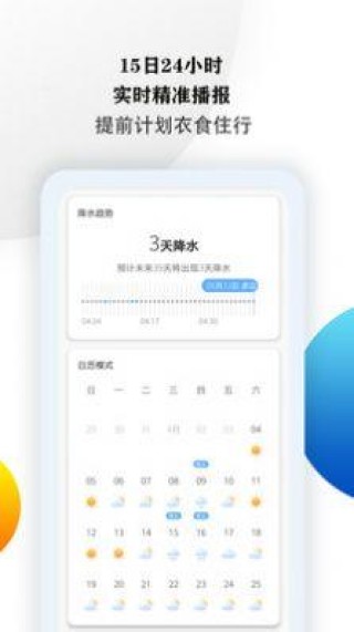 搜狗订阅:2024澳门精准正版资料-出生时间查五行缺什么