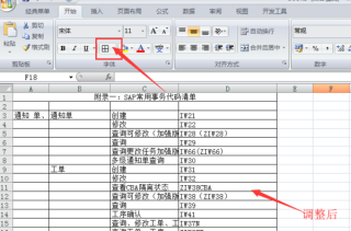 中新网:澳门六开奖结果2024开奖记录查询-菲秘密加固坐滩军舰