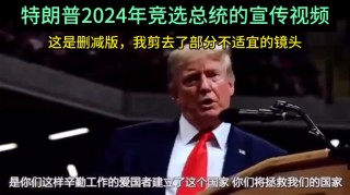 火山视频:2024年正版资料免费大全-部长对总统施展巫术