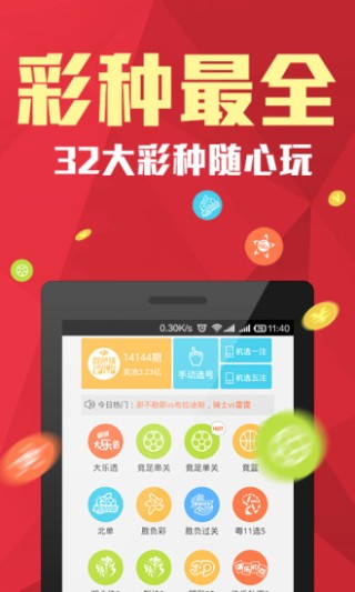 中新网:白小姐一肖期期中特开奖-小康生活的标准是什么