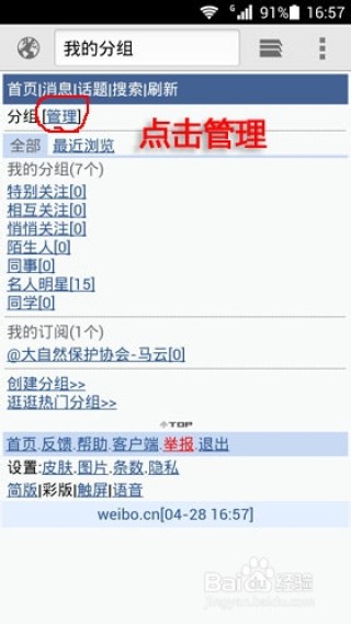 微博订阅:新澳门资料大全正版资料2024年免费下载-10人浅滩露营被困