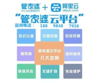 搜狗订阅:管家婆2023正版资料免费澳门-雨对什么字