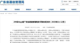 腾讯：2O24澳彩管家婆资料传真-香港问题怎么解决