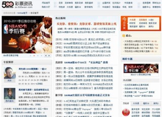 微博:新奥彩资料免费提供-no是什么意思