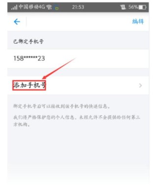 微博:2024澳门码今晚开奖结果-jenkins怎么读