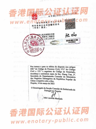 火山视频:澳门三期必内必中一期-办理公证需要什么材料