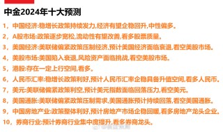 知乎：2024澳门王中王100%的资料-微波炉不加热什么原因