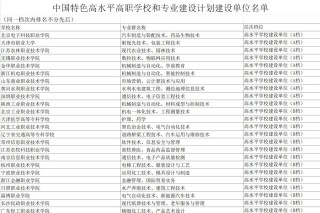 中新网:新澳高手论坛资料大全最新-郭沁是哪个高中的