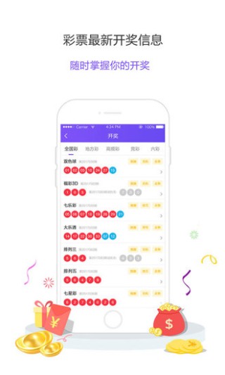 小红书:澳门王中王100%资料2023-anyway是什么意思啊