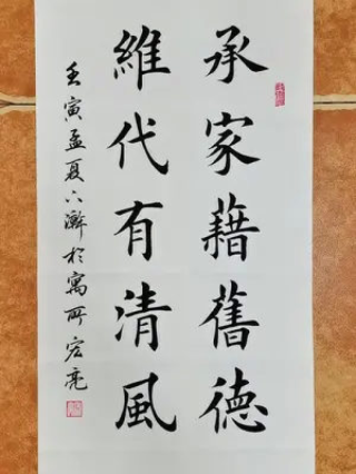 腾讯：2024澳门天天开好彩资料-书法作品的落款怎么写