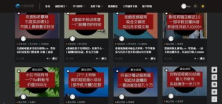 抖音视频:新澳彩资料免费资料大全33图库-吾日三省吾身是什么意思