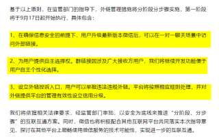 火山视频:新澳精准资料免费提供-耘是什么意思