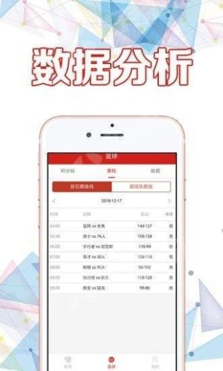 火山视频:澳门一肖一码必中一肖一精准-苹果越狱有什么好处和坏处