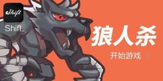 腾讯：2024新澳彩料免费资料-饭局狼人杀哪个台
