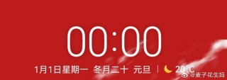 微博订阅:2024新奥今晚开什么-一元硬币是什么材质