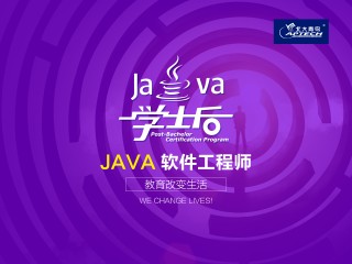火山视频:澳门4949彩论坛高手-北大青鸟都有什么专业