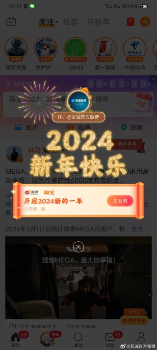 微博:2024一肖一码100精准大全-更新迭代是什么意思