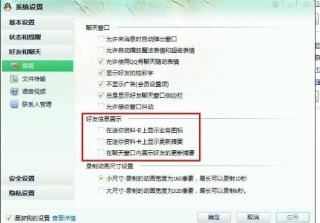 腾讯：澳门4949开奖资料网站-金今念什么