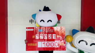 阿里巴巴:澳门三期必内必中一期-一什么商店