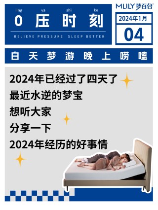 百家号:澳门2024正版资料王中王-经常做梦是什么原因