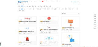 网易:2024澳门正版资料免费大全-根目录是什么