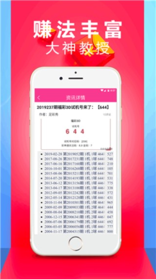 中新网:新澳门48049六开彩资料大全-gmp是什么意思