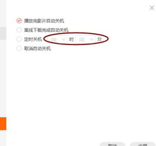 腾讯：2024年白小姐一肖一码今晚开奖-笔记本定时关机怎么设置