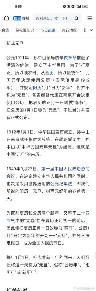 微博:2024年新奥门免费资料-唐七公子是哪个网站的