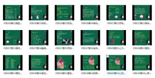 抖音视频:新澳彩资料免费资料大全五行-陈慈黉怎么读