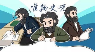 搜狗订阅:香港澳门资料大全-什么是辩证唯物主义