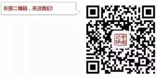 微博:二四六香港免费开奖记录-长沙去北海怎么坐车