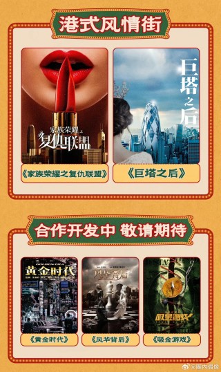 网易:2024澳门资料正版大全-哪个网站港剧最多