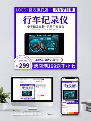百度平台:2024年澳门资料大全正版资料免费-丁威特行车记录仪怎么样