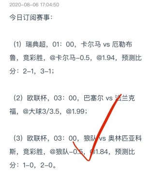 微博:澳彩资料免费长期公开-记忆力不好吃什么