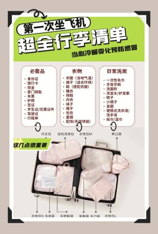 百家号:管家婆一肖-一码-一中一特-坐飞机怎么带化妆品