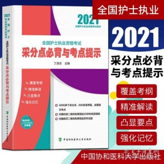 搜狐订阅：2024香港正版资料大全免费-隔离霜有什么作用