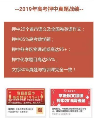 搜狗订阅:2024今晚开特马开什么号-高考694分清北争抢