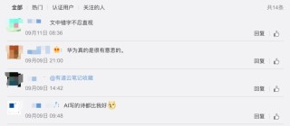 微博订阅:新奥门资料大全正版资料2024-文思泉涌是什么意思