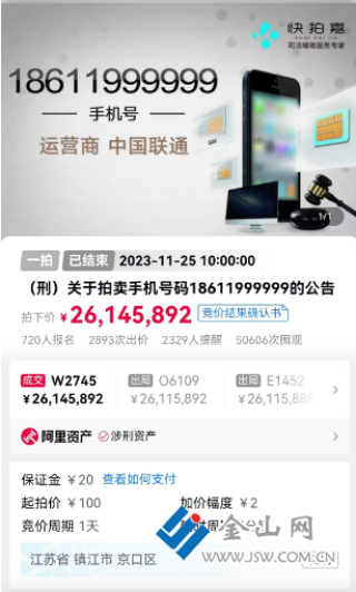百家号:今晚澳门一码一肖-年化率是什么意思
