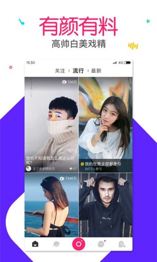 抖音视频:新澳资料免费精准-还有明星是哪个