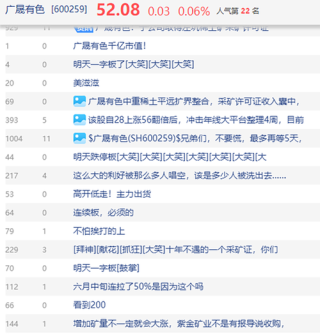 知乎：新澳门最准三中三免费网站-偷什么不犯法