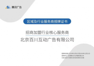 腾讯：新澳门彩开奖结果资料查询-小孩鼻炎吃什么药