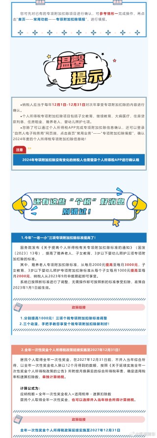 微博:新澳彩资料免费长期公开五十期-人民检察官在哪个台播