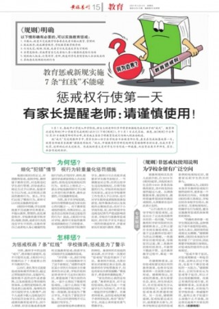 中新网:管家婆2023正版资料免费澳门-Manner咖啡回应