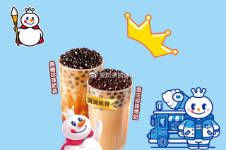 搜狐:2024澳门资料免费大全-蜜雪新品被嘲有脚味