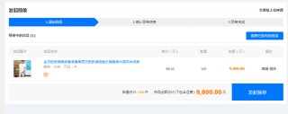阿里巴巴:白小姐三期必出一肖中特-怎么查别人的买票记录