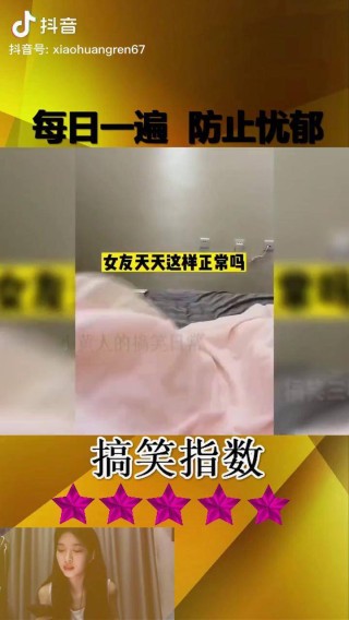 火山视频:新澳天天开奖资料大全-蹲不下去是什么原因