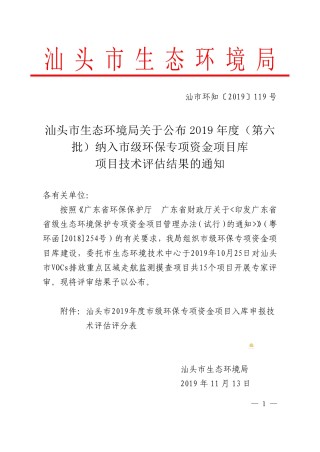 知乎：2024澳门六今晚开奖结果出来新-价值观是什么意思